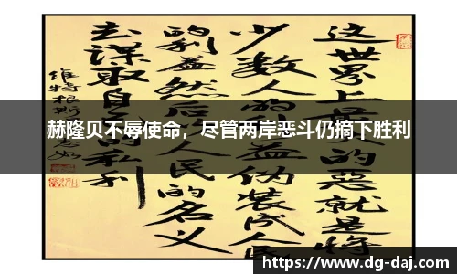 k1体育-十年品牌
